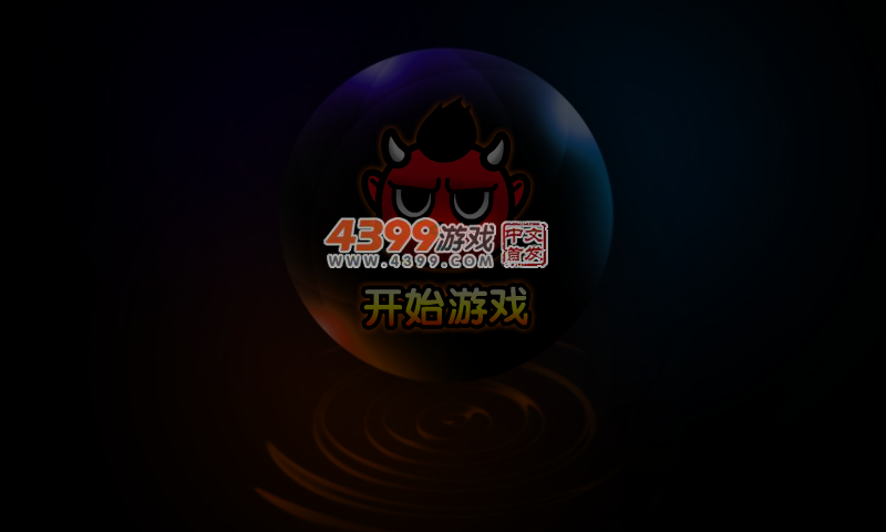 超级马里奥2 截图 4/5