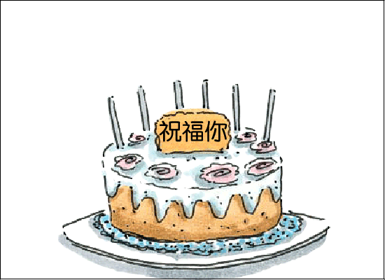 桃花源记课件（midnightsunny） 截图 7/8