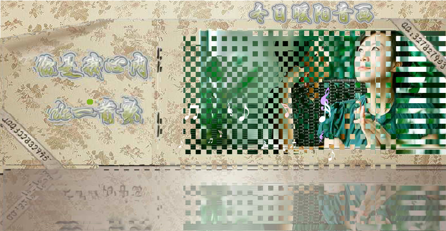你是我心内的一首歌（wxm671022） 截图 5/8