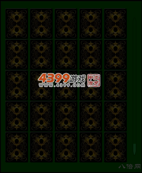 多种水果翻牌 截图 5/7