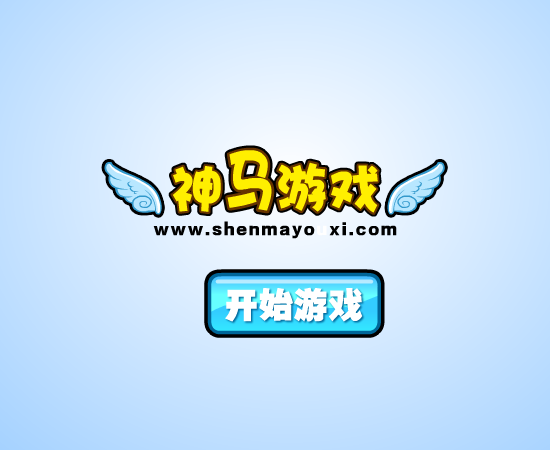 寻找糖果小精灵 截图 5/8