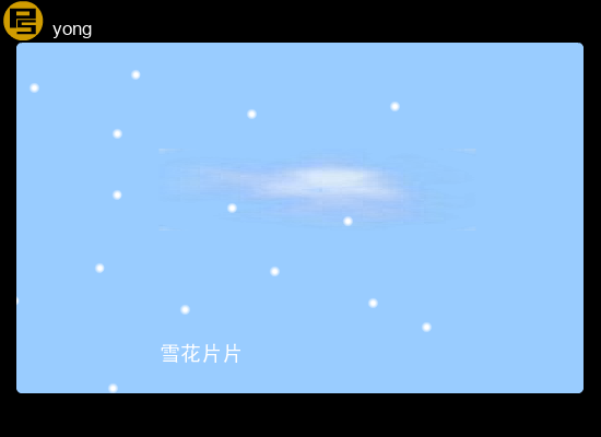 爱莲说（ps勇） 截图 2/8