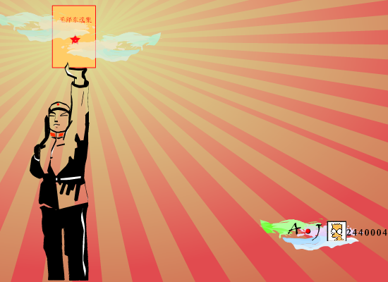 美帝是只纸老虎（A.J） 截图 1/2