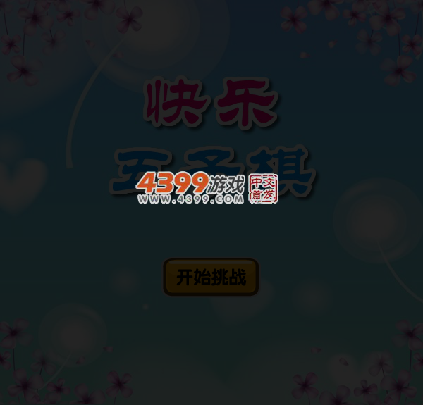 GRNK-YX1Y-3B0K 截图 5/8