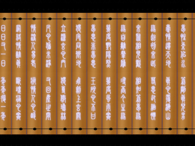 爱家（镜子123） 截图 1/8