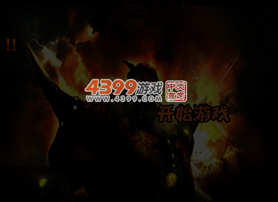 勇士快跑 截图 6/7