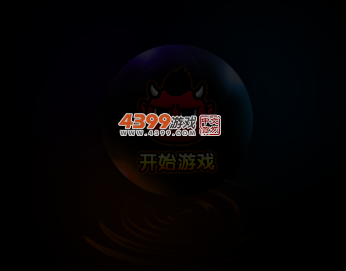 阿SUE的炎夏冰激凌 截图 5/6