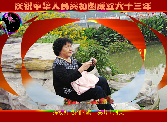 祖国万岁（sz_yxf） 截图 4/8