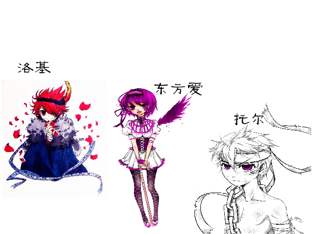 浪漫传说宣传片（1145596070） 截图 4/5