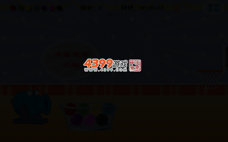 泡泡篮球 截图 3/6