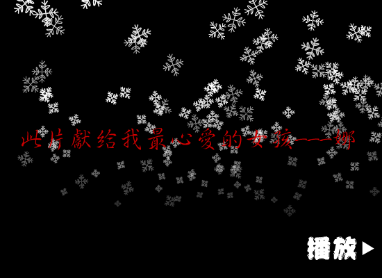 王杰：手足情深（阿甘） 截图 2/8