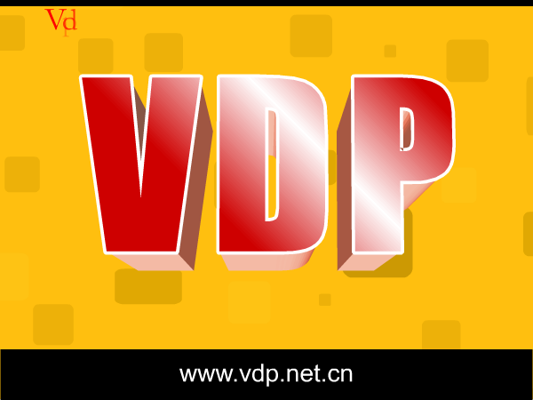 ＶＤＰ是什么？（艺林） 截图 1/8