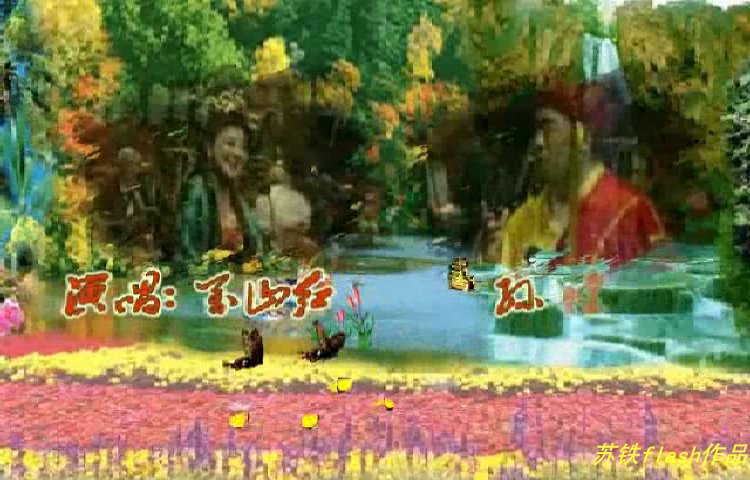 西游记插曲《女儿情》（苏铁） 截图 6/8