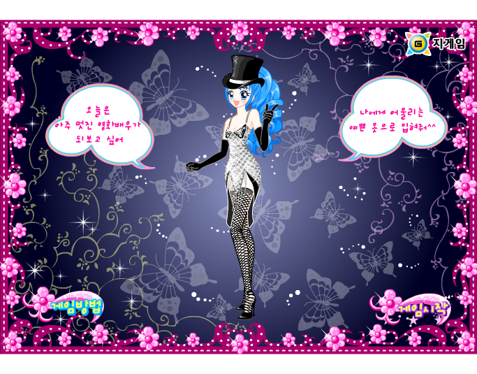 B2K5-9H17-N464 截图 4/4