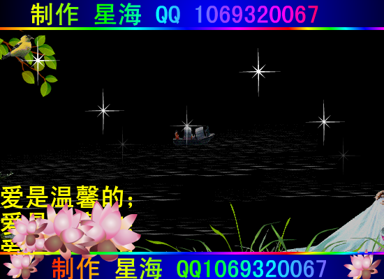手心里的温柔（scwyycd） 截图 3/8