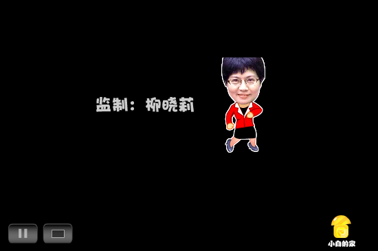 小白闪报—拍脑袋决策（liang_bo） 截图 1/8
