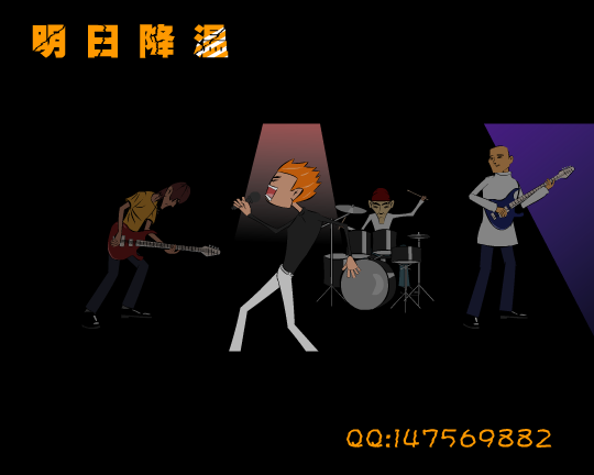 明日降温（哼哼） 截图 2/8