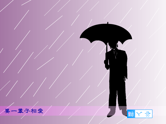 没有我你怎么办[何润东]（小空） 截图 3/8