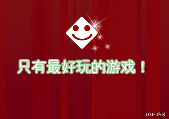 城市疯狂赛车 截图 5/8