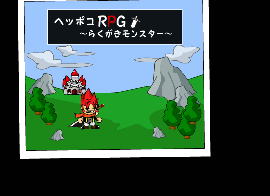 大剑武士城堡冒险 截图 4/8