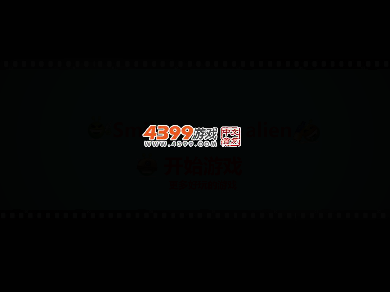 找出外星人 截图 3/7