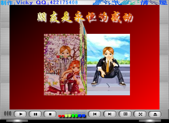 相逢是首歌（Vicky） 截图 8/8