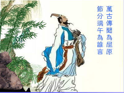 端午节（重阳秋林） 截图 2/4