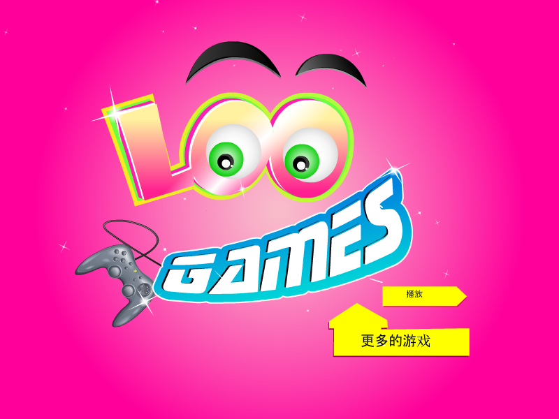 莎莉车 截图 8/8