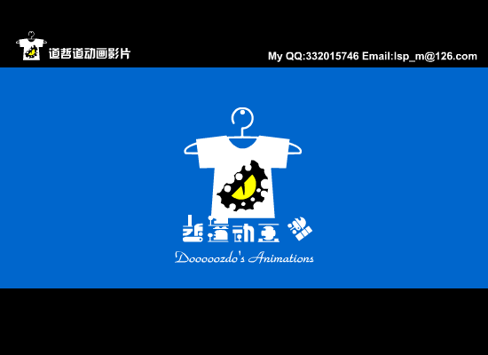 王者至尊（道哲道） 截图 1/7