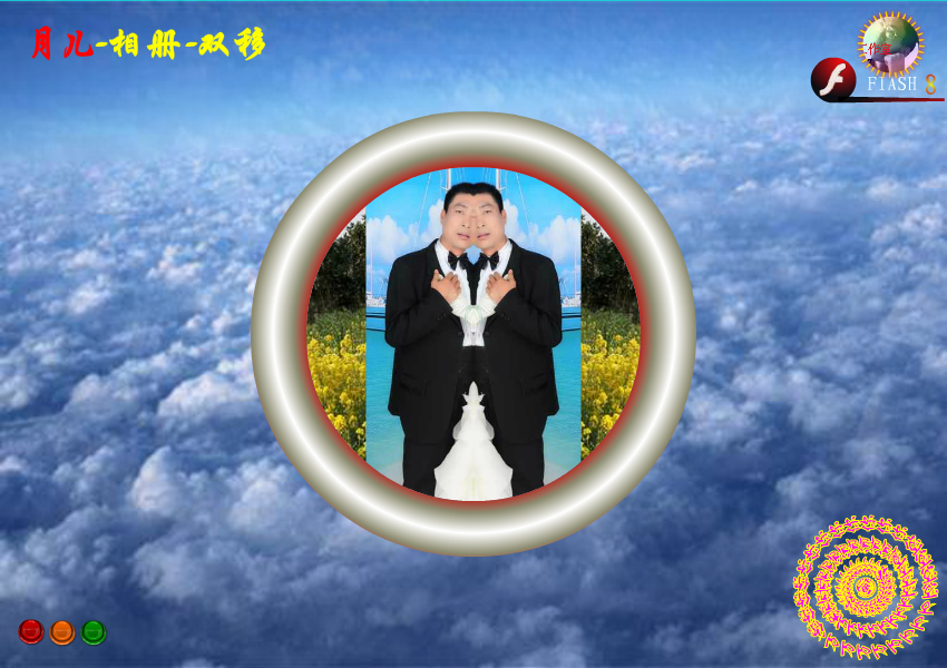 月儿相册（与尔同乐B） 截图 3/8