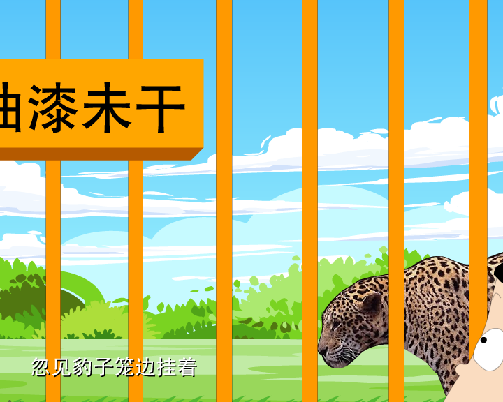 哼哈百乐门之合理的怀疑（迪派传媒） 截图 2/8
