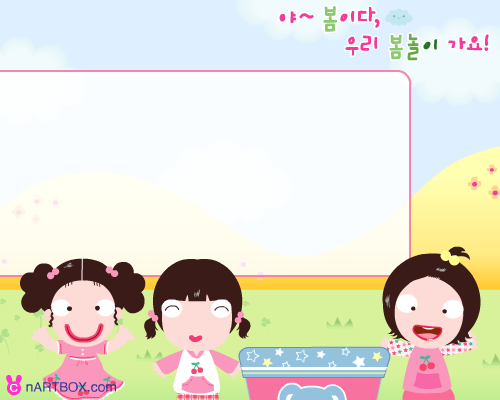 吹泡泡糖 截图 6/8