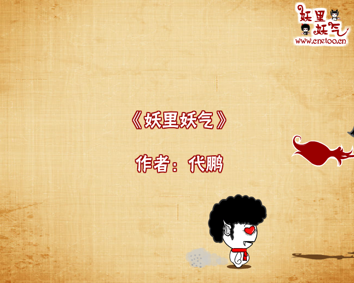 光棍节的偶遇 截图 6/8