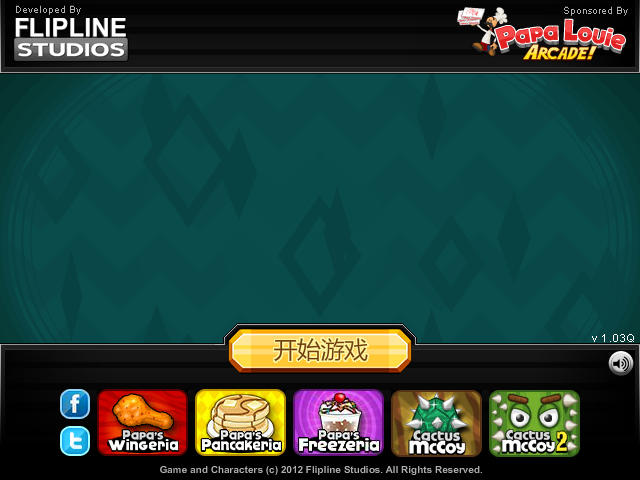杰克驴铁匠中文版 截图 4/8
