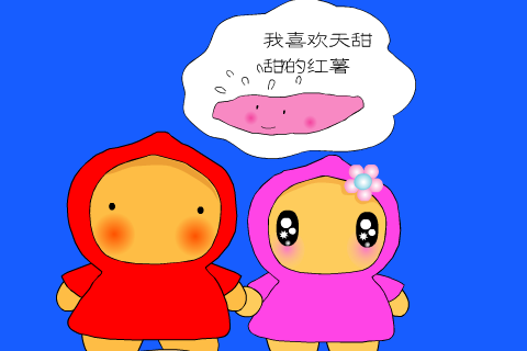 动画：小土豆Dori(2)--传说中的命运崖（华严数码） 截图 3/8