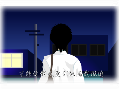 秋天的思念（小咖） 截图 5/6