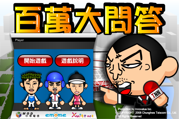 XAPE-QHPP-MS8V 截图 8/8