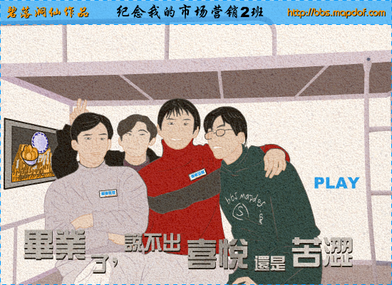 那似水年华 截图 2