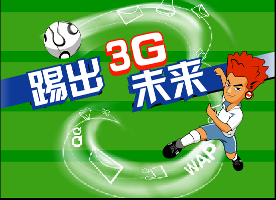 超级自由球（Kinfen） 截图 1/5