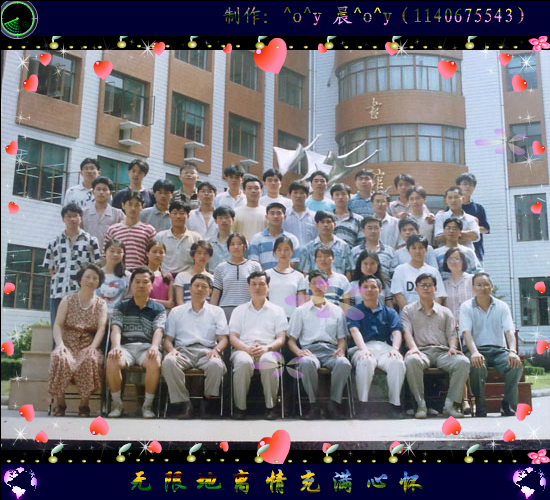 毕业生（nouhao） 截图 7/8