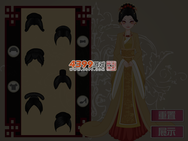 大秦太后 截图 4/5