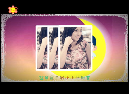 小小的甜蜜8（QQ977360627） 截图 7/8