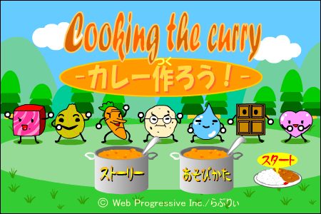 食物消消看 截图 2/8