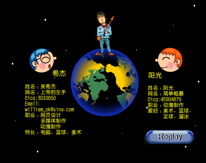 钟鼓楼（william） 截图 1/8