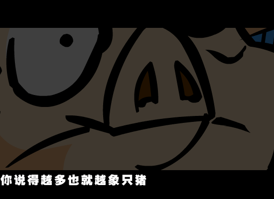 烂酷（石锅拌饭rockey） 截图 4/8