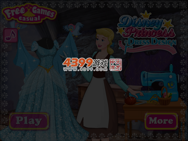 漂亮的迪士尼公主裙 截图 4/5