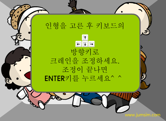 玩具抓抓机（未知） 截图 3/8