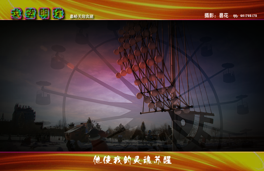 戈壁明珠（天雨） 截图 2/5