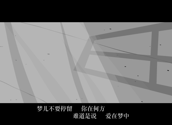 爱在梦中（cj22tian1） 截图 2/8