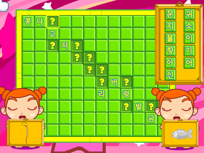 中级学习小游戏--BINGO!~（langzihua） 截图 8/8